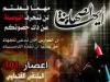 الصورة الرمزية قاهر الصهيونية