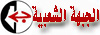 الصورة الرمزية الشهيد رائد نزال