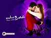 الصورة الرمزية عمـر & سلمى