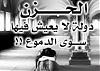 الصورة الرمزية كبرياء