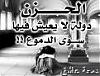 الصورة الرمزية احمد العيساوي