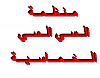 الصورة الرمزية سي سي 4