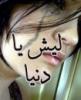 الصورة الرمزية همسة الاحساس