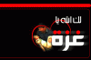 الصورة الرمزية pity
