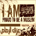 الصورة الرمزية عزف الرصاص
