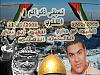 الصورة الرمزية ابن القدس_العيساوية